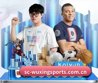 五星体育 APP